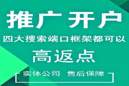百度信息流广告案例：如何实现广告精准投放