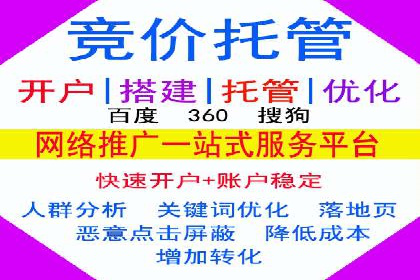 百度竞价推广实战：案例分析及优化策略
